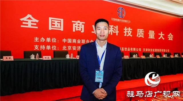 祝贺！蔡洪坊酒业荣获“2020年全国商业质量奖”