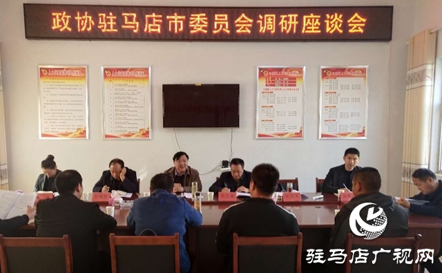 市政协调研组到三桥镇调研农村土地托管经营情况
