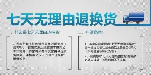  “双11”来了！市消协：记住这6条，你就是八段“剁手党”！