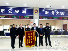 出入境热情服务赢赞许 涉外企业感谢送锦旗