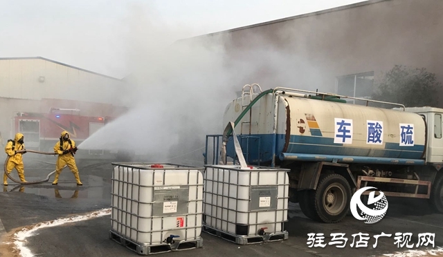 平舆县开展突发环境事件应急演练