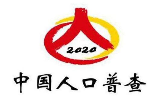 人口普查为何“查人”又“查房”