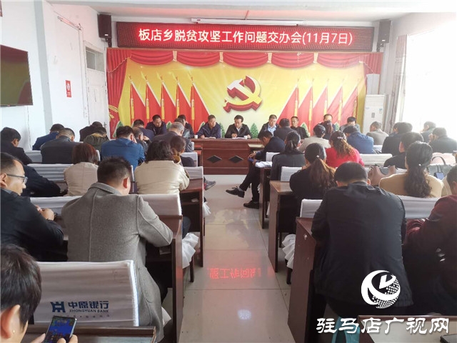 扶贫大走访 周末不打烊