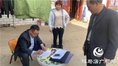 汝南县王岗镇小额扶贫贷款 助力贫困户脱贫致富