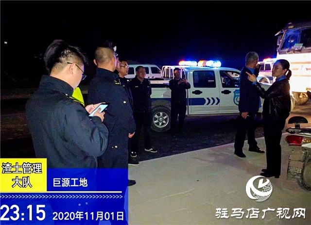 三部门联手 二个月整治 正阳县重拳出击渣土车