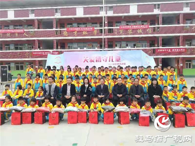 关爱留守儿童  让爱不再缺席