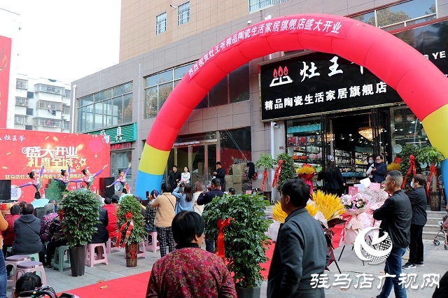 灶王爷陶瓷家居旗舰店：诠释品质生活美学