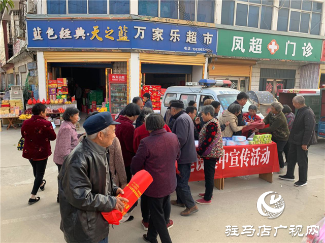 平舆县玉皇庙乡开展平安建设集中宣传活动