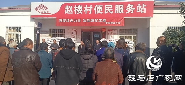 中建五局联合市税务局开展爱心扶贫慰问活动