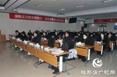 驻中原银行纪检监察组组长王仕豪一行到驻马店分行进行年终考评