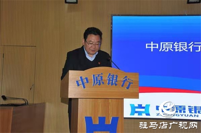 驻中原银行纪检监察组组长王仕豪一行到驻马店分行进行年终考评