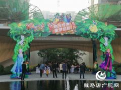 免费看儿童剧、一元购蔬菜，建业世和府周末送福利