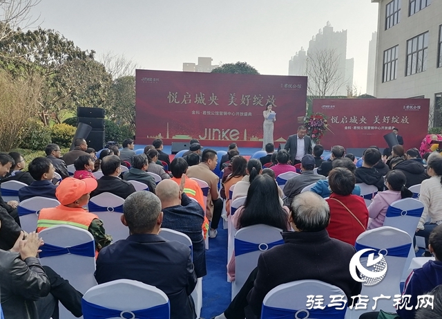 驻马店金科·君悦公馆营销中心开放