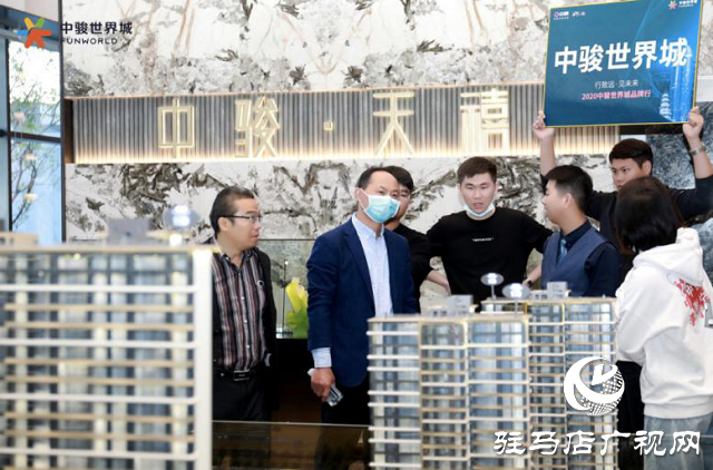 骏启芯世界，鉴定新繁华！2020驻马店中骏世界城品牌行圆满结束！