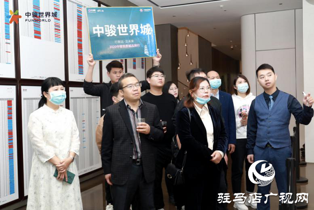 骏启芯世界，鉴定新繁华！2020驻马店中骏世界城品牌行圆满结束！