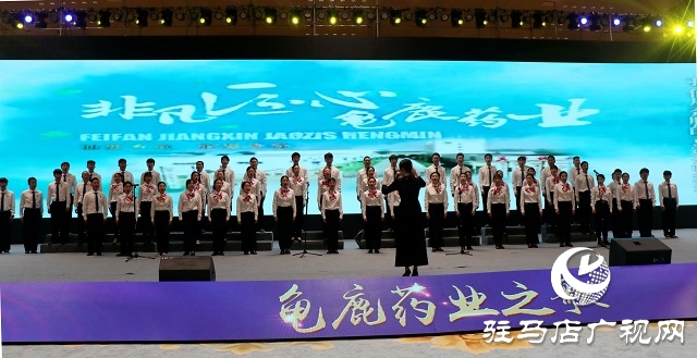 龟鹿药业闪耀第十五届中国成长型医药企业发展论坛