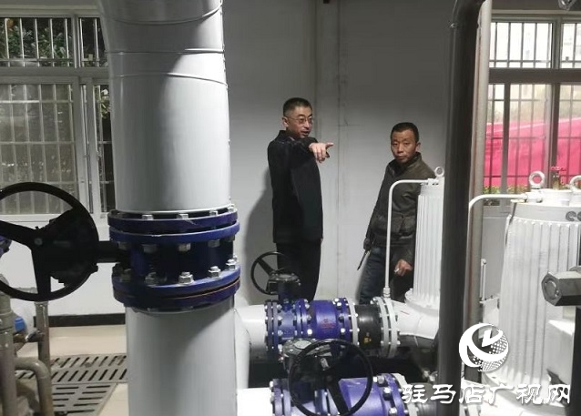 ​驻马店热力公司：精心细致保供暖