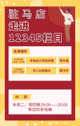 本周！市电信公司、市人社局负责人将现场接听12345热线