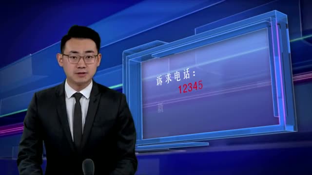 《走进12345·见政》——关于不动产证的办理，您要知道的都在这里·····