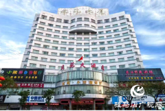 驿城区少先队自己的会议将于明日隆重召开