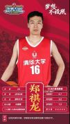 靠爸妈？压力大？资源多？这届“体二代”有点意思…