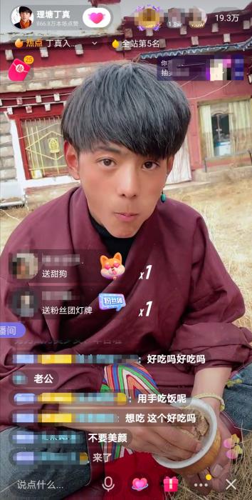点击进入下一页