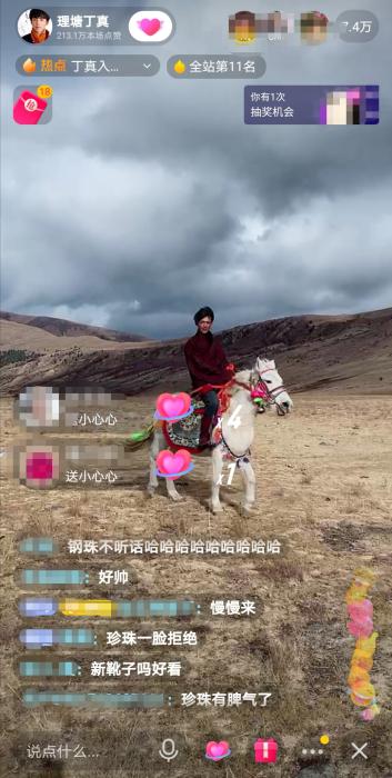 点击进入下一页
