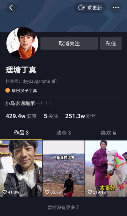 点击进入下一页