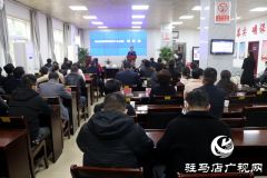 驻马店市公共资源交易电子保函系统上线运行
