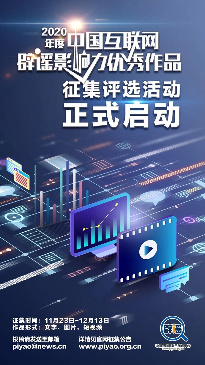 微信图片_20201125163756.jpg