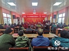 平舆县中等职业学校举行2020年精准脱贫技能培训藤编专业（第三期）开班典礼仪式