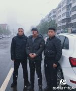 驿城公安“刀锋组合”追逃破案护民安