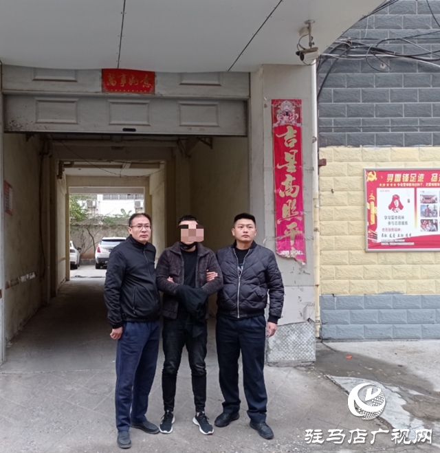 驿城公安“刀锋组合”追逃破案护民安
