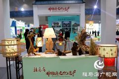 走进文旅产业博览会感受文创产品、非遗手工艺别样魅力