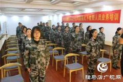 中原高速驻马店分公司通过组织封闭培训提升业务水平和工作能力