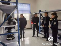 驻马店市公安局经济开发区分局组织赴西平县公安局参观交流“枫桥式派出所”创建经验