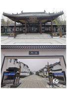 聚焦11月30日！藏在驿站里的合院——皇家驿站·御园即将兑现与业主的幸福承诺