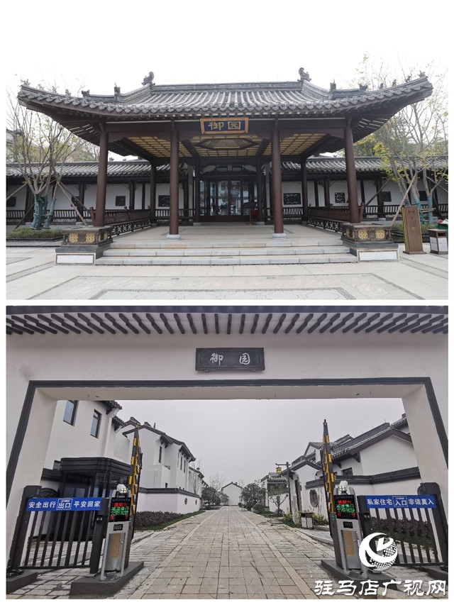 聚焦11月30日！藏在驿站里的合院——皇家驿站·御园即将兑现与业主的幸福承诺