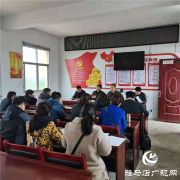 汝南县张岗村：扶贫“零上访”村的秘密