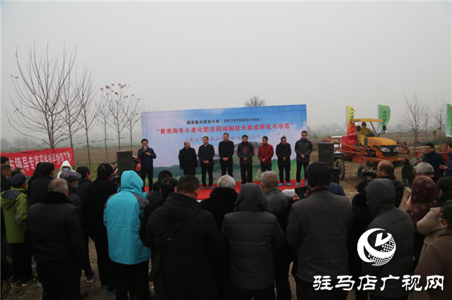 黄淮海冬小麦化肥农药 减施增效技术集成研究与示范会
