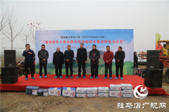 黄淮海冬小麦化肥农药 减施增效技术集成研究与示范会
