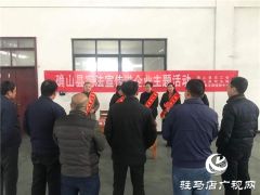 确山县司法局开展“宪法进企业”主题宣传活动