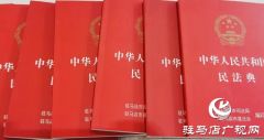 驻马店西站：开展国家宪法日宣传活动