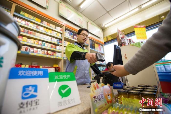 资料图：民众正在使用手机支付。<a target='_blank' href='http://www.chinanews.com/'>中新社</a>记者 张云 摄
