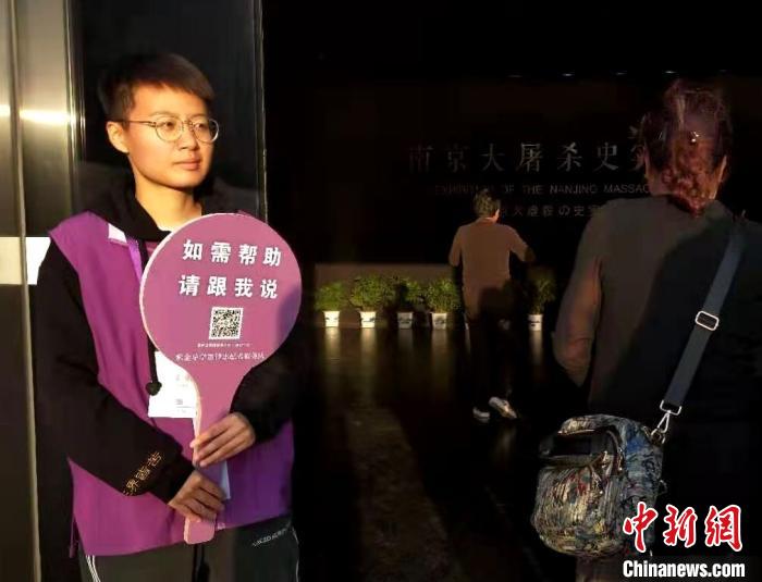 马雯倩曾在侵华日军南京大屠杀遇难同胞纪念馆做志愿讲解员。 马雯倩供图 摄 马雯倩曾在侵华日军南京大屠杀遇难同胞纪念馆做志愿讲解员。 马雯倩供图 摄