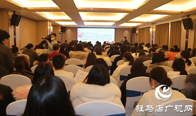 驻马店网易新闻通讯员培训班成功举办