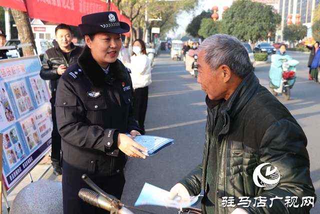 为群众捂紧“钱袋子” 驿城公安筑起全方位反诈防线