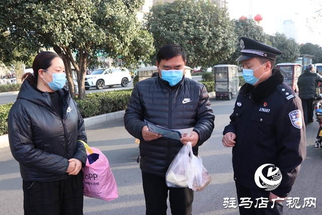 为群众捂紧“钱袋子” 驿城公安筑起全方位反诈防线