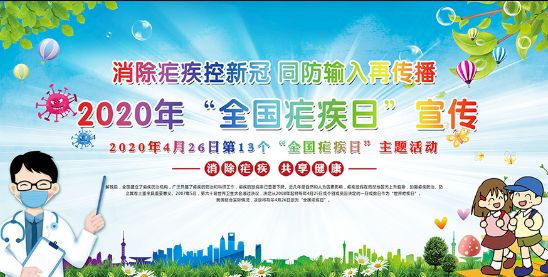 中国已正式向世卫组织申请国家消除疟疾认证
