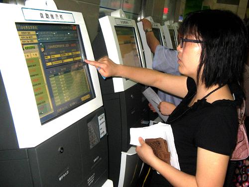 全国异地就医自助查询服务正式开通